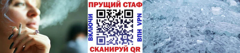 Как найти закладки Краснокамск МАРИХУАНА Меф мяу мяу COCAIN MDMA Гашиш
