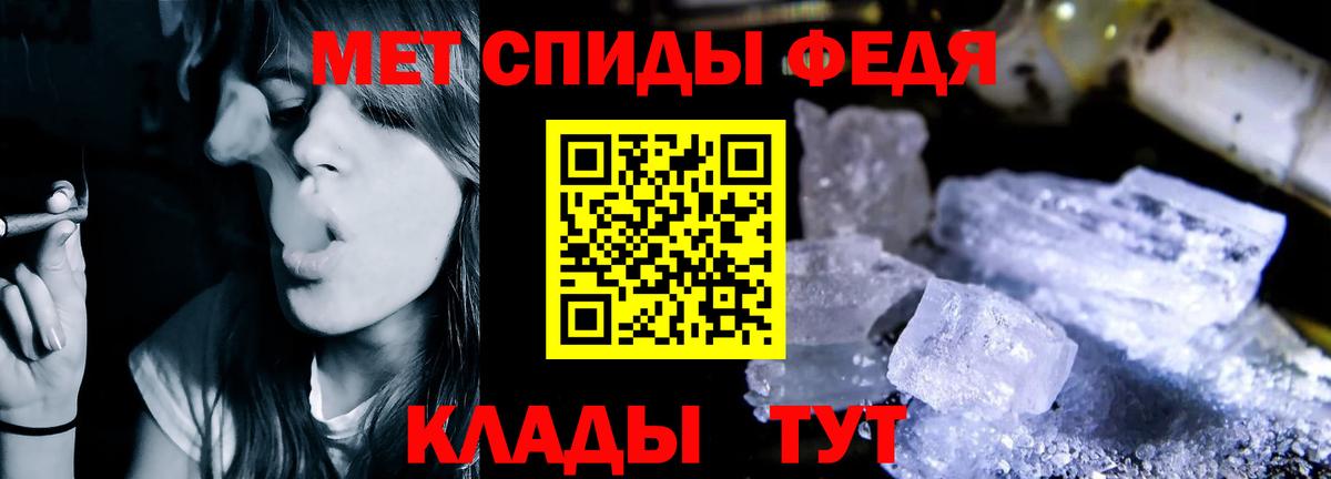 Краснокамск  Amphetamine VHQ  Амфетамин  Вход с VPN 
