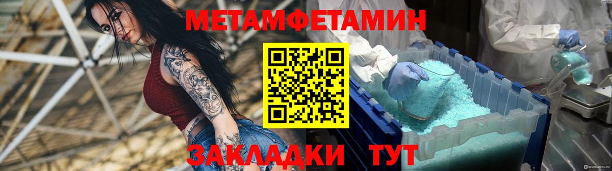 Amphetamine Розовый Краснокамск
