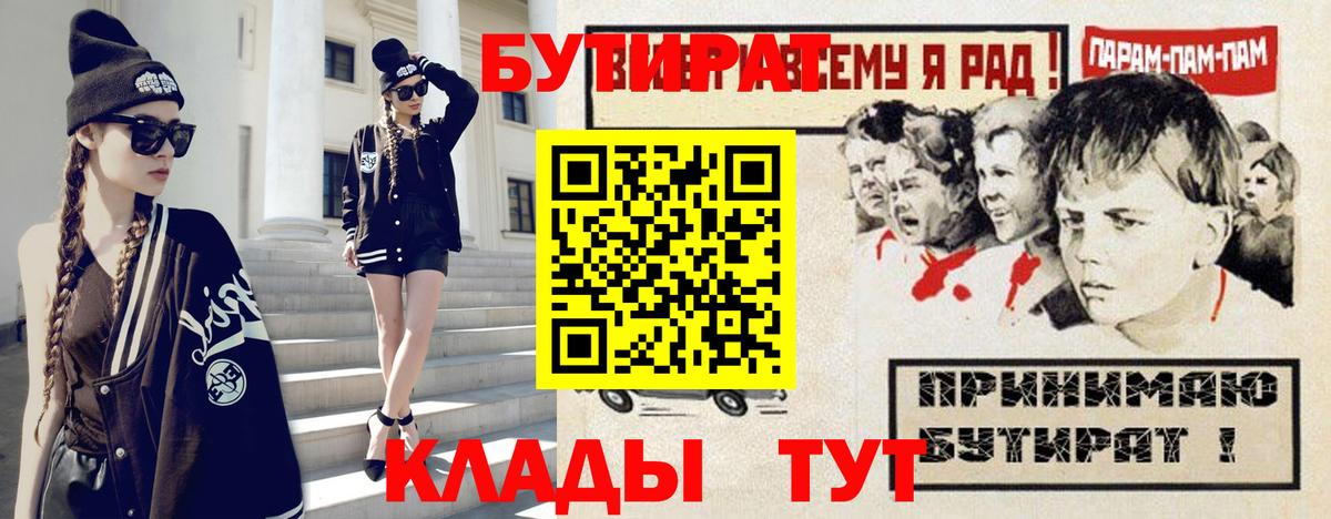 Краснокамск  Бутират оксана  Вход с VPN 