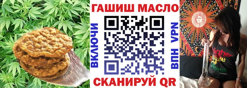 купить наркотики цена  Краснокамск  Еда ТГК марихуана 