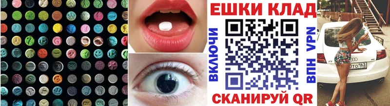 Экстази mix Краснокамск