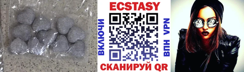 Ecstasy Дубай  купить закладку  Краснокамск 