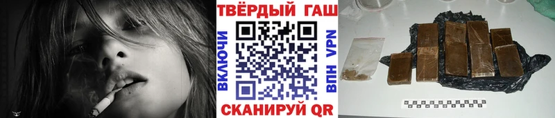 ГАШИШ Cannabis  где купить наркоту  Краснокамск 