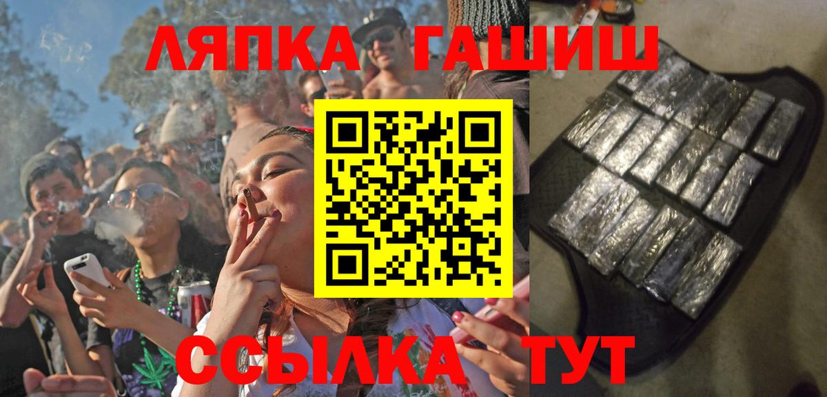 Гашиш гашик Краснокамск