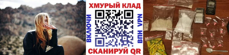 ГЕРОИН Heroin  что такое наркотик  Краснокамск 