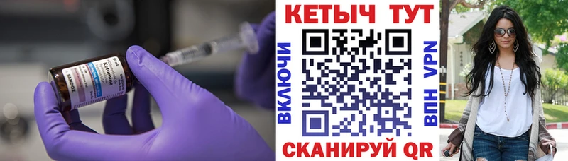 как найти закладки  Краснокамск  КЕТАМИН VHQ 