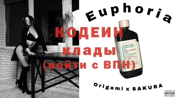 кокаин Иннополис