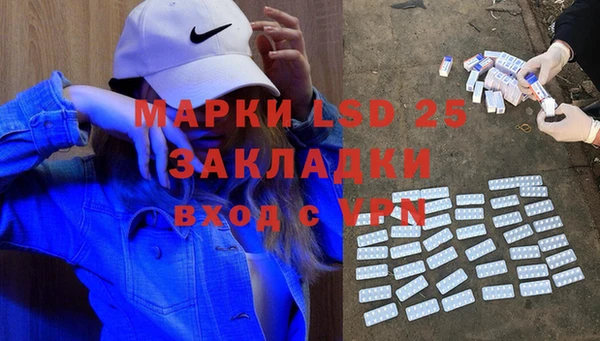 скорость mdpv Инсар