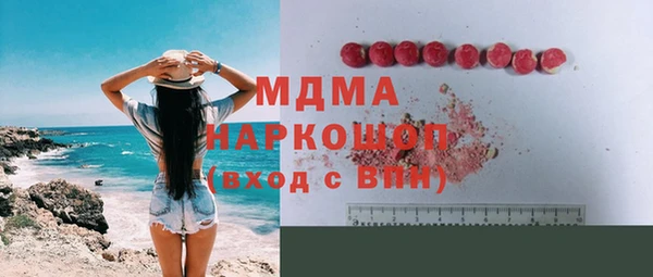 скорость mdpv Инсар
