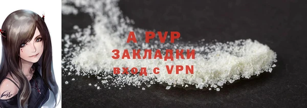 скорость mdpv Инсар