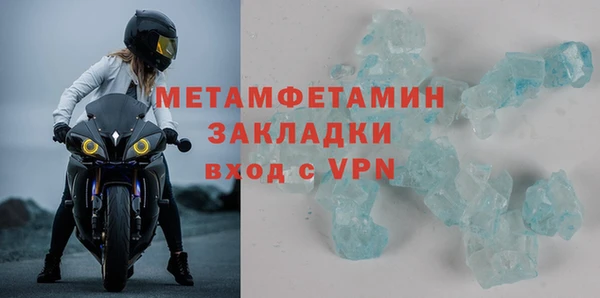 мефедрон VHQ Ельня