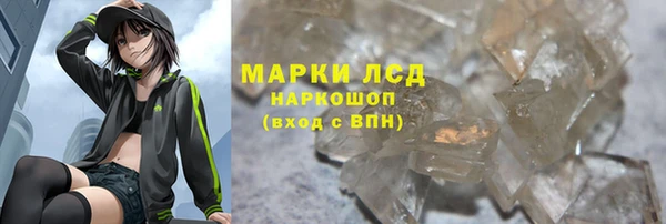 кокаин Иннополис
