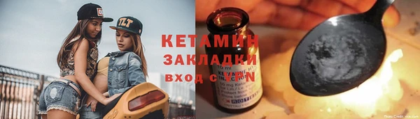 скорость mdpv Инсар