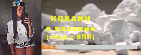 кокаин Иннополис