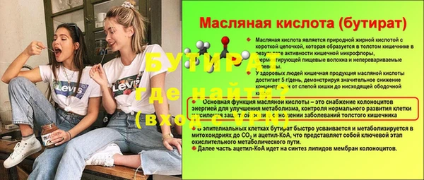 скорость mdpv Инсар