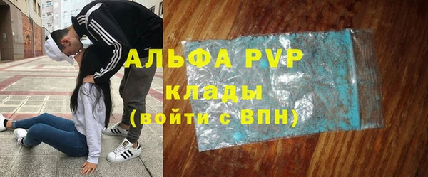 скорость mdpv Инсар