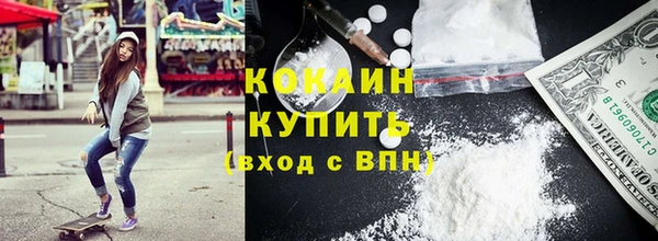 скорость mdpv Инсар
