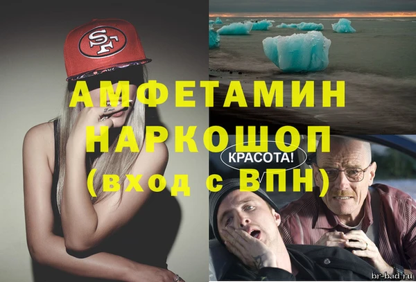 кокаин Иннополис