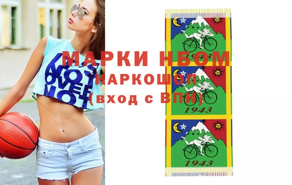 кокаин Иннополис