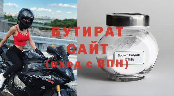 скорость mdpv Инсар