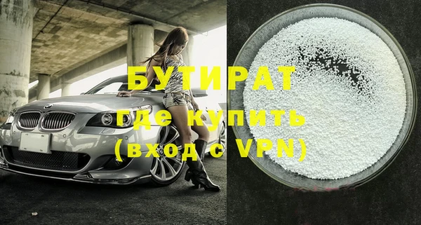 MESCALINE Зеленодольск