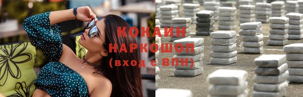 кокаин Иннополис