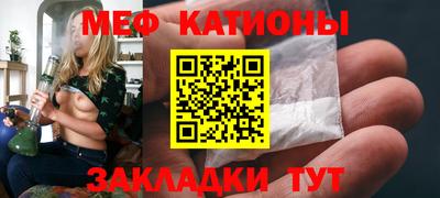 кристаллы Ивантеевка