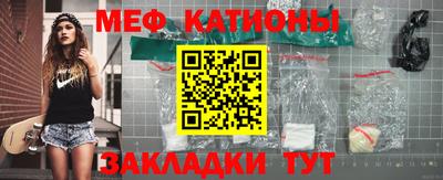 ешки Железноводск