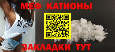 ешки Железноводск