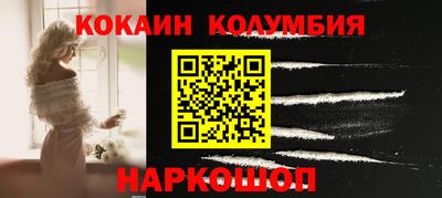 ешки Железноводск