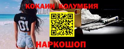 мескалин Иваново