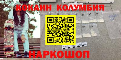 прущий лед Железногорск