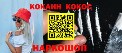 ешки Железноводск