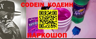 кристаллы Ивантеевка