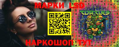 марки nbome Ижевск