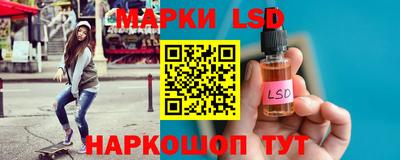 кристаллы Ивантеевка