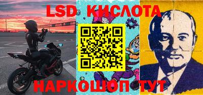 марки nbome Ижевск