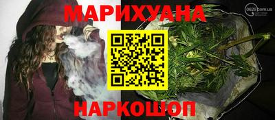 марки nbome Ижевск