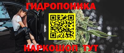 кристаллы Ивантеевка
