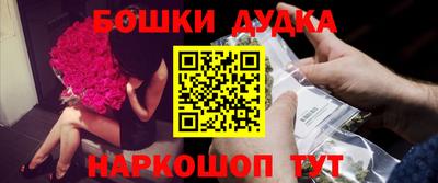 мескалин Иваново