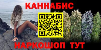 мескалин Иваново