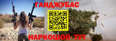 марки nbome Ижевск