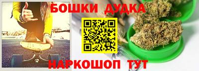 кристаллы Ивантеевка