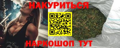 прущий лед Железногорск