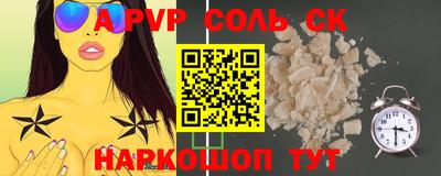 прущий лед Железногорск