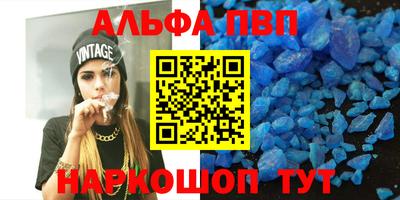 марки nbome Ижевск