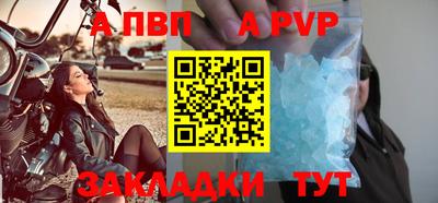прущий лед Железногорск