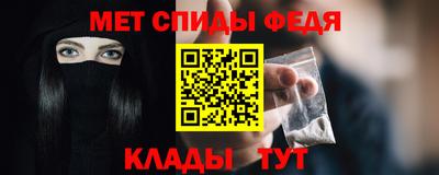 мескалин Иваново