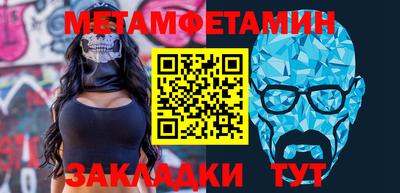 мескалин Иваново
